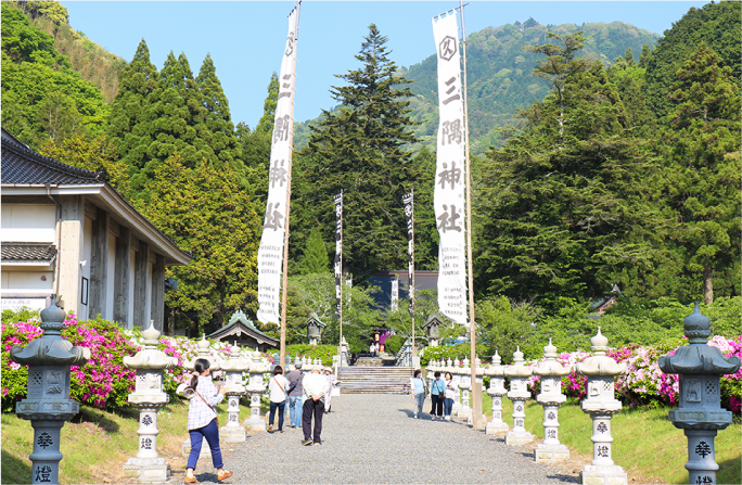 三 隅 神 社