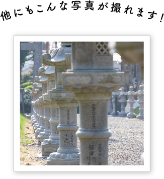 三 隅 神 社