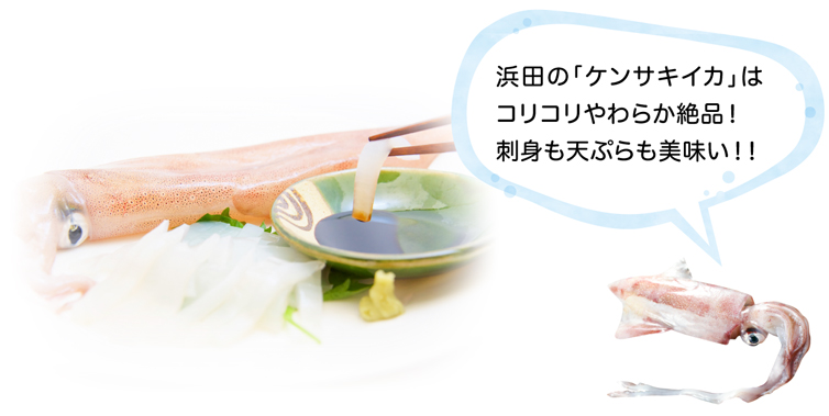 刺身も天ぷらも美味い！！
