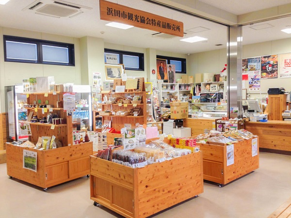 10/1(火)(一社)浜田市観光協会特産品販売所 市民サロン 臨時休業のお知らせ