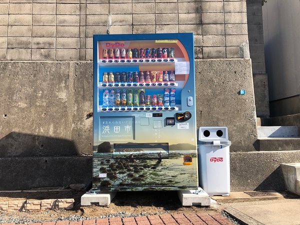 浜田市夕日の自販機