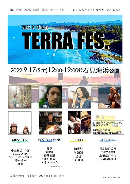 TERRA FES.